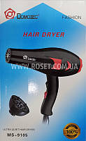 Фен домашний - Domotec Hair Dryer MS-9105 (+насадка-диффузор)