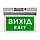 Покажчик світлозвуковий Trinix EVAC-02 80dB 220V/12-24V з акумулятором LiFePo4 3.2V/1500mAh, фото 4