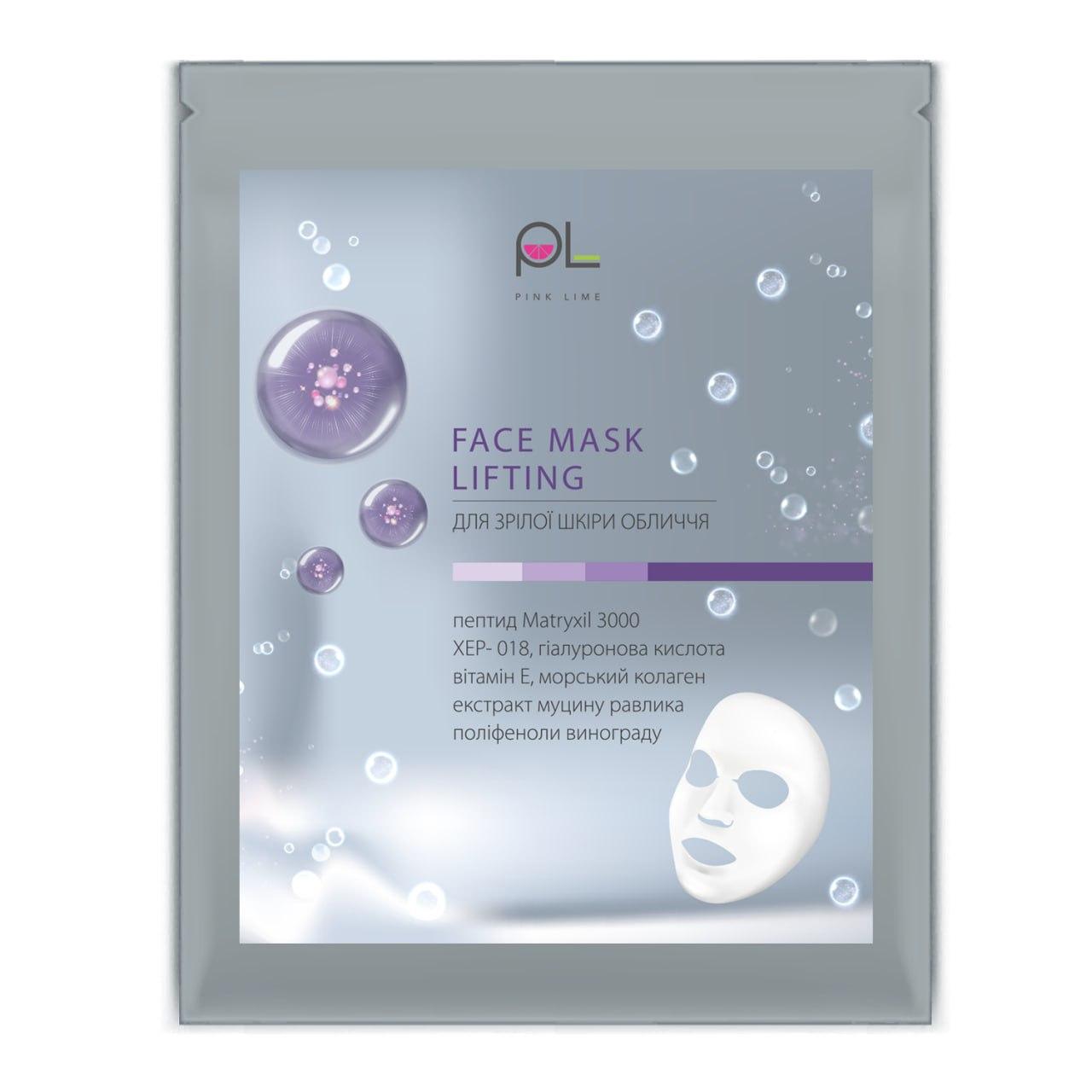 Маска-ліфтинг для зрілої шкіри обличчя з пептидами Pink Lime™, фото 1