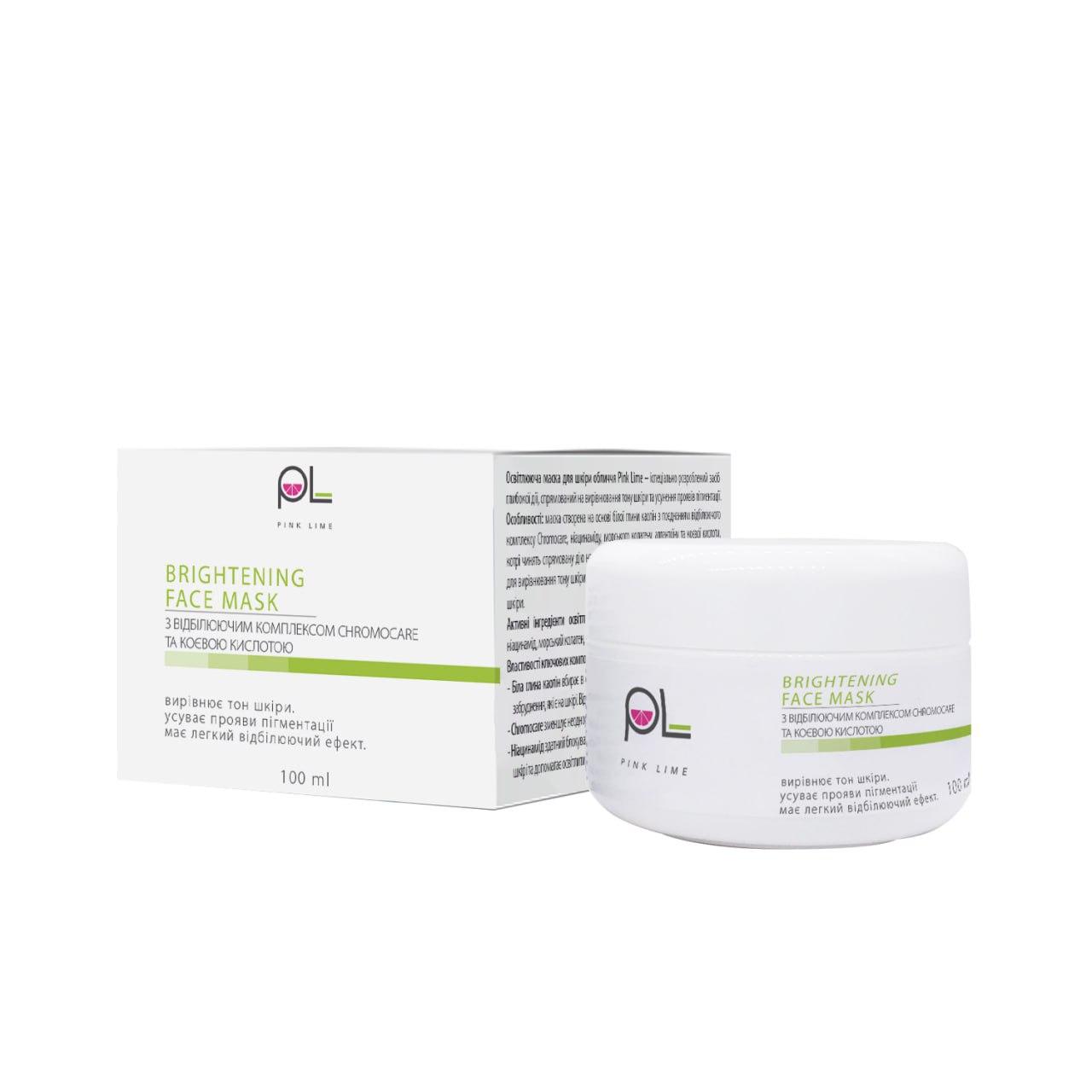 Освітлююча маска для шкіри обличчя Pink Lime™, 100 мл, фото 1
