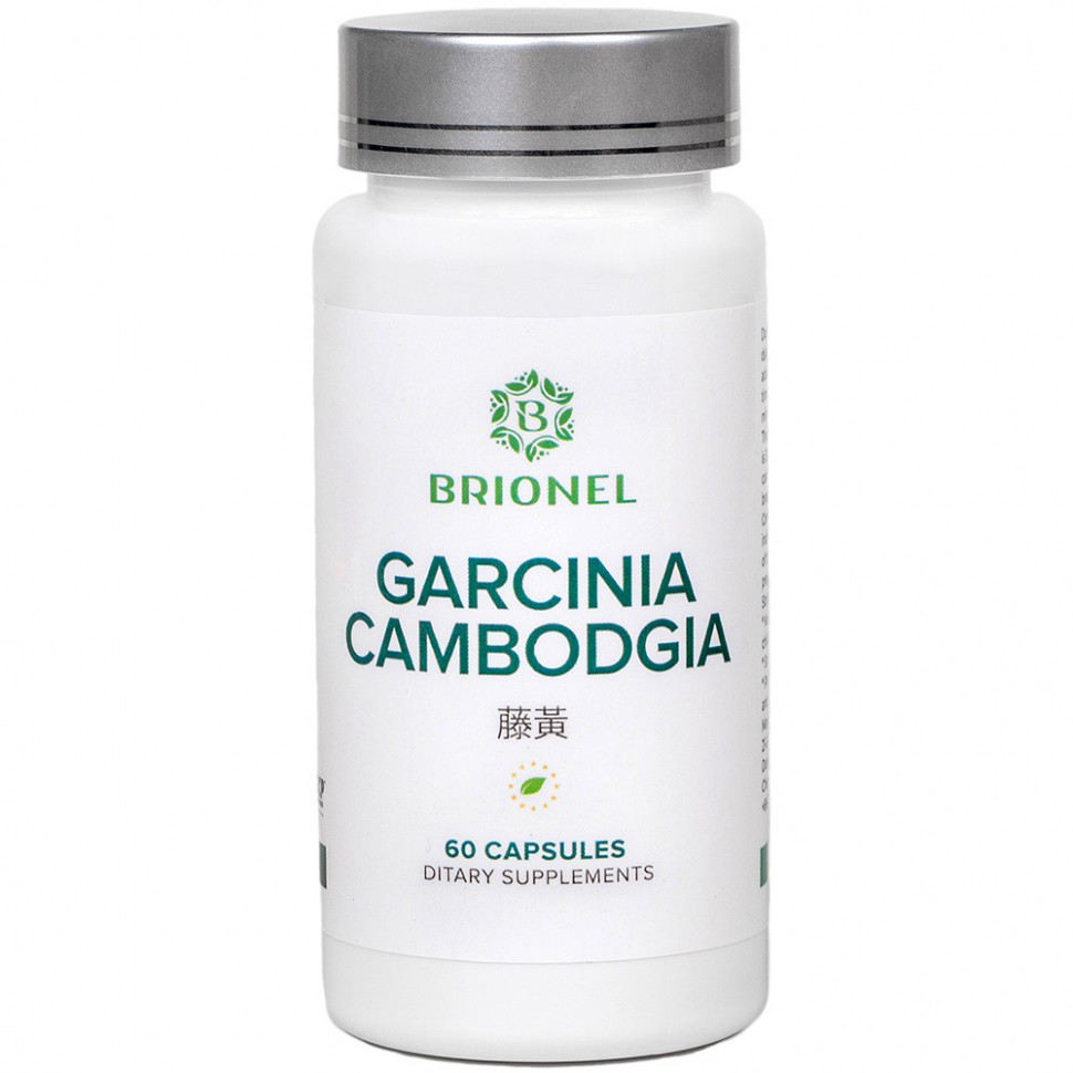 Гарцинія, Garcinia Cambodgia Brionel, 60 кап, фото 1