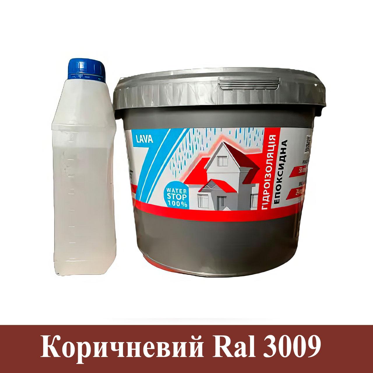 Епоксидна гідроізоляція гнучка 4.5 кг LAVA Коричневий