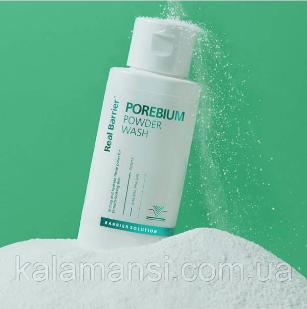 Ензимна пудра для глибокого очищення Real Barrier Porebium Powder Wash 50 г