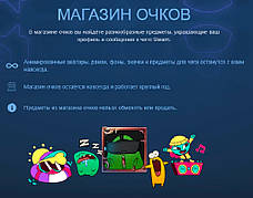 17 000 Балів Стім | Жетони | Нагороди | 17 000 Steam Points | Awards, фото 3