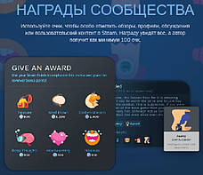 17 000 Балів Стім | Жетони | Нагороди | 17 000 Steam Points | Awards, фото 4