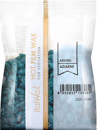 Віск для депіляції у гранулах Азулен ItalWax 100 г, фото 1