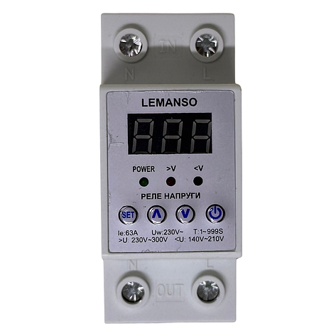 Реле напруги Lemanso із термозахистом LM31515-63A "Щит", фото 1