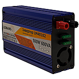 Інвертор синій корпус Lemanso з 12VDC до 230 V AC 500 W 600 VA чистий (правильна) синусоїда LM40102, фото 6