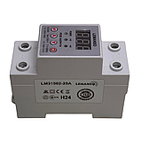 Реле контролю напруги Lemanso LM31502-25A "Щит" для однофазної системи з струмом 25А, фото 4