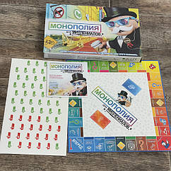 Настільна економічна гра "Монополія для міленіалів" російською мовою