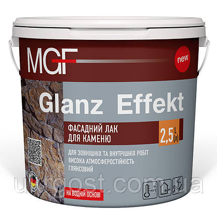 Лак для каменю мокрий ефект MGF Glanz Effekt глянець 5 л, фото 1