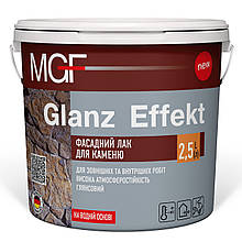 Лак для каменю мокрий ефект MGF Glanz Effekt глянець 0,75 л