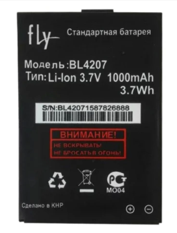 Акумулятор Fly BL4207 (Fly Q110 TV)