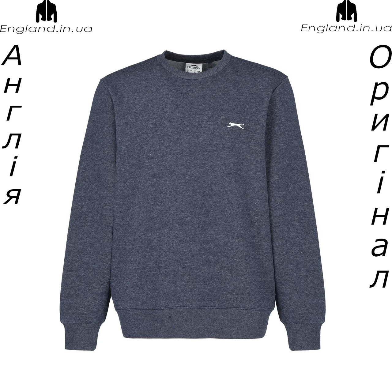 Кофта чоловіча Slazenger (Слазенгер) з Англії - толстовка, фото 1