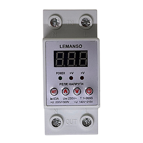 Реле напруги Lemanso LM31502-63A "Щит" з високим рівнем захисту