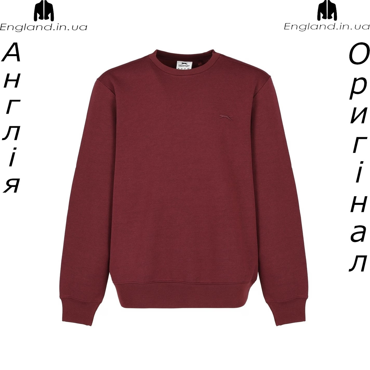 Кофта чоловіча Slazenger (Слазенгер) з Англії - толстовка