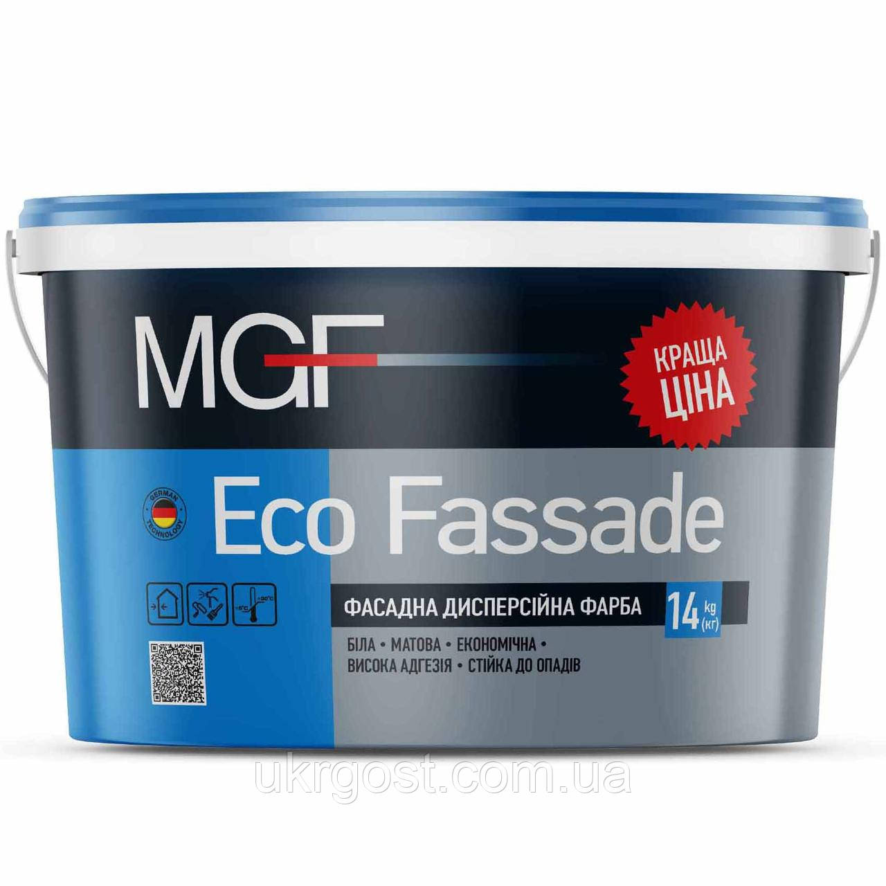 Фарба фасадна акрилова MGF Eco Fassade M690 мат білий 1,4 кг