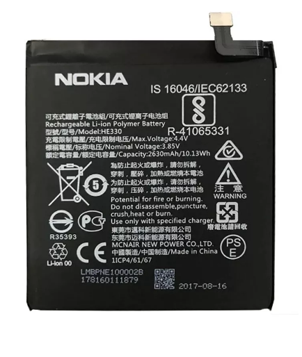 Акумулятор Nokia 3 Dual Sim / HE330