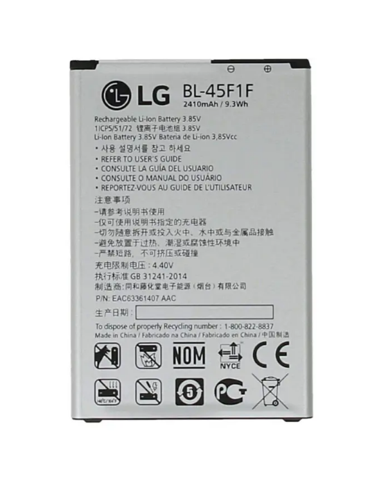 LG BL-45F1F K7 (2017) X230, K8 (2017) M200N, K8 (2017) US215, K8 (2017) X240 Dual Sim