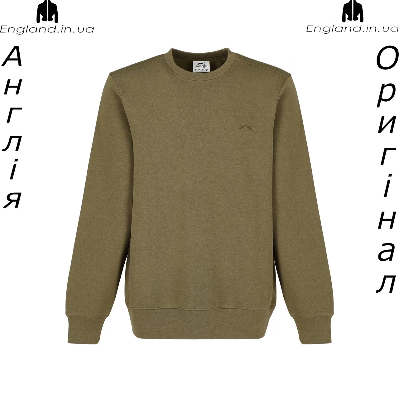 Кофта чоловіча Slazenger (Слазенгер) з Англії - толстовка