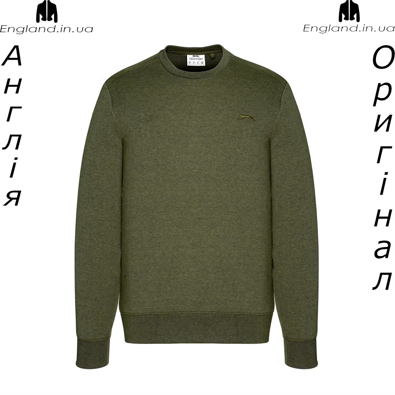 Кофта чоловіча Slazenger (Слазенгер) з Англії - толстовка