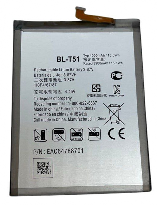 Батарея LG BL-T51 для LG K42, K52, K62