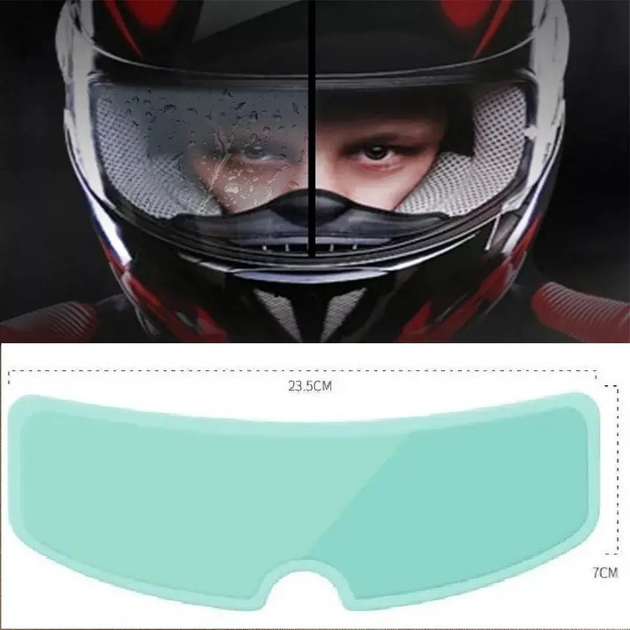 Антидощ на візор шолома УНІВЕРСАЛЬНИЙ, фото 1