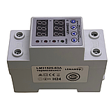 Реле напруги з контролем струму Lemanso LM31525-63A "Щит" для однофазної системи з струмом 63А, фото 3