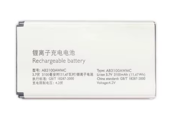 Батарея Philips AB3100AWMC (3100mAh)  (AAA)