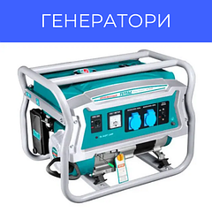 Генератори