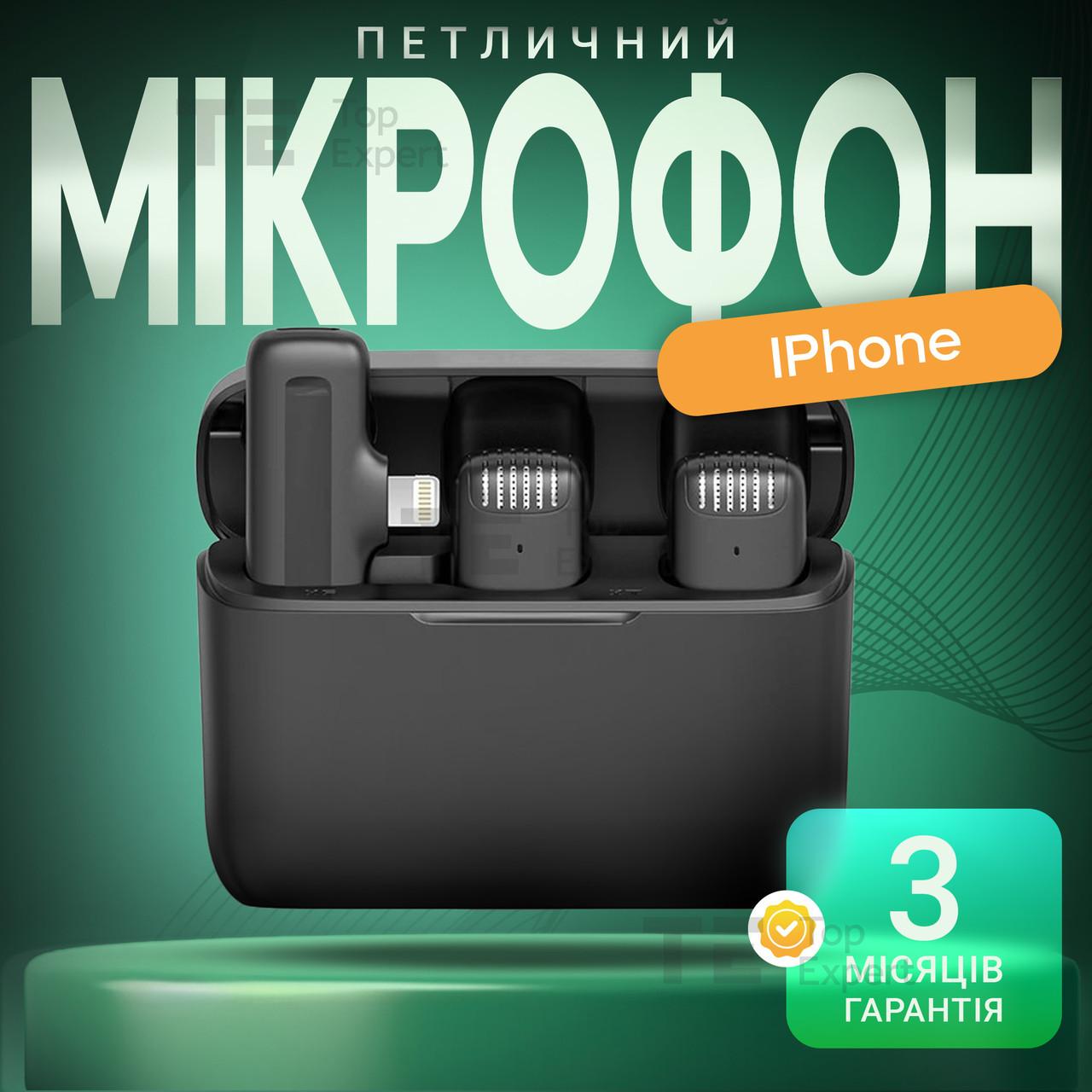 Професійний петличний мікрофон Ulanzi J12 Lightining для запису петличка для айфона iphone оригінальний