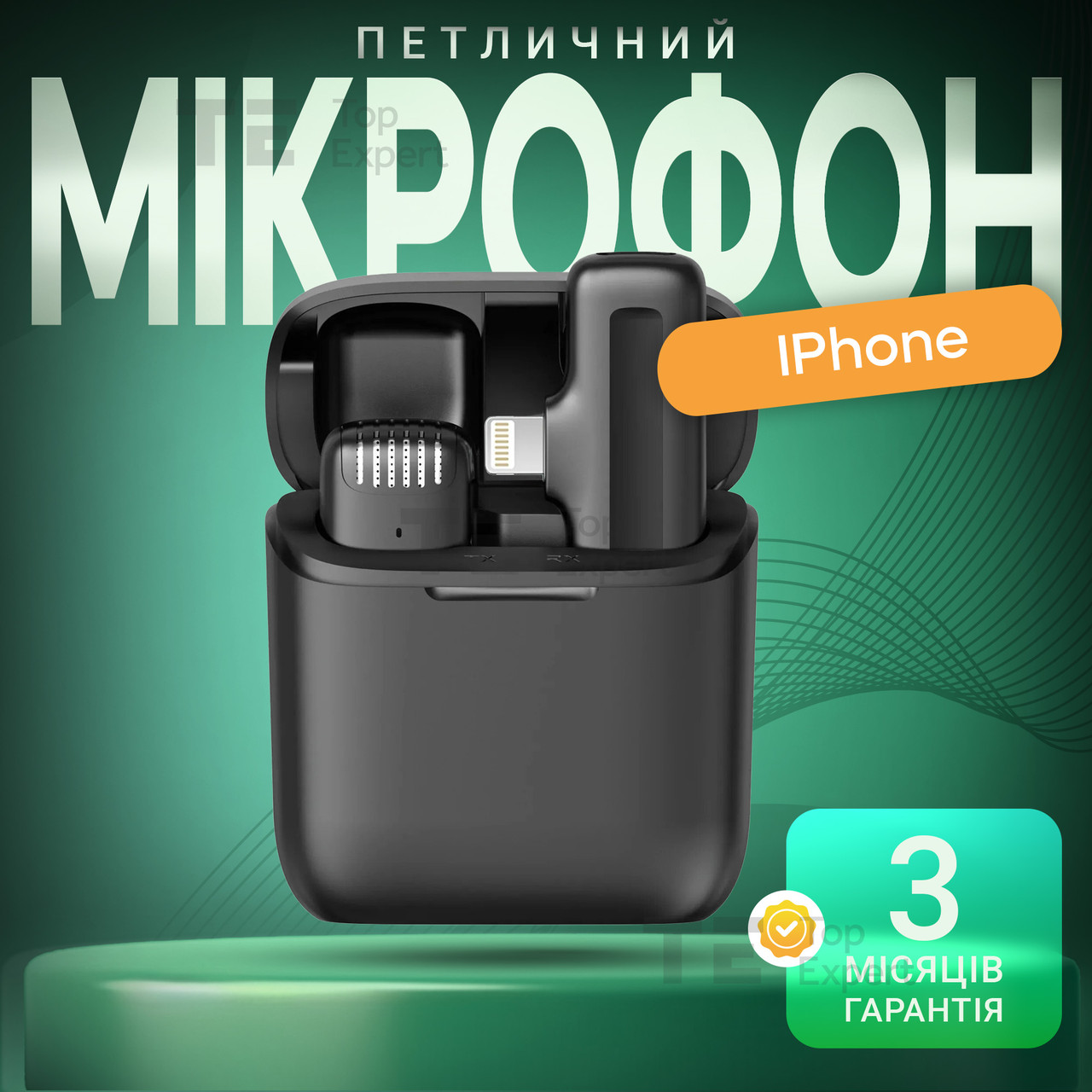 Петличний мікрофон професійний бездротовий WM11 LIGHTNING з кейсом петличка для айфона iphone оригінальний