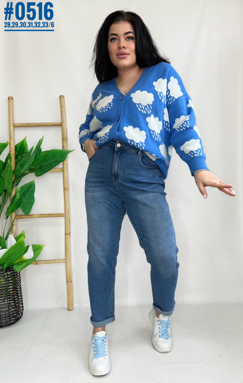 Жіночі джинси Mom Jeans розмірний ряд 28,29,30,31,32,33
