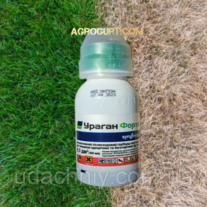 Гербіцид Ураган Форте 100 мл Syngenta