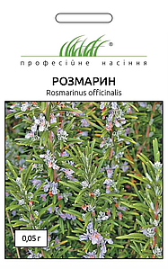 Розмарин 0,05г