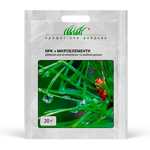 Добриво NPK+мікроелементи 20г