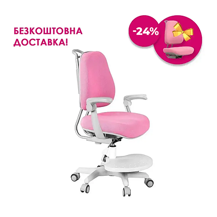 Дитяче ортопедичне крісло Cubby Paeonia Pink з підлокотниками, фото 1