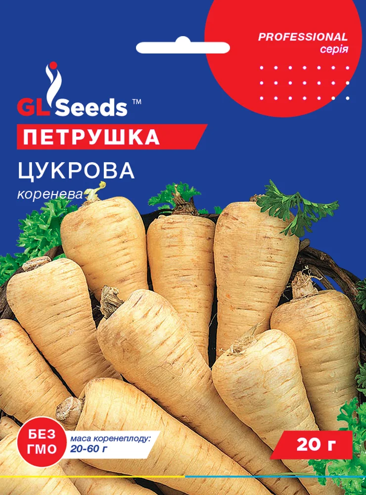 Насіння петрушки Цукрова 20г GL Seeds