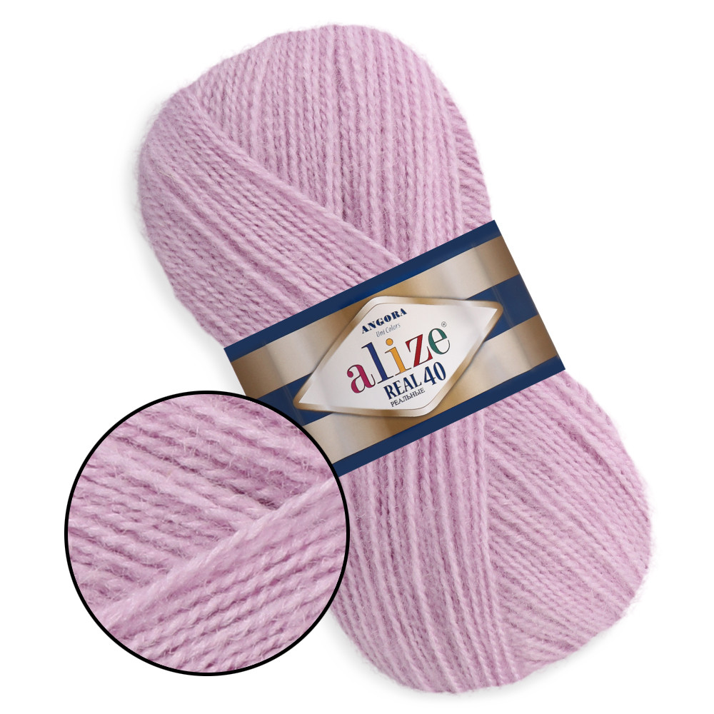 Alize Angora Real 40, Ліловий №27, фото 1