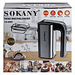 Ручний міксер SOKANY CX-6651 Кухонний міксер з насадками для тесту 5 швидкостей 800Вт Сірий, фото 9