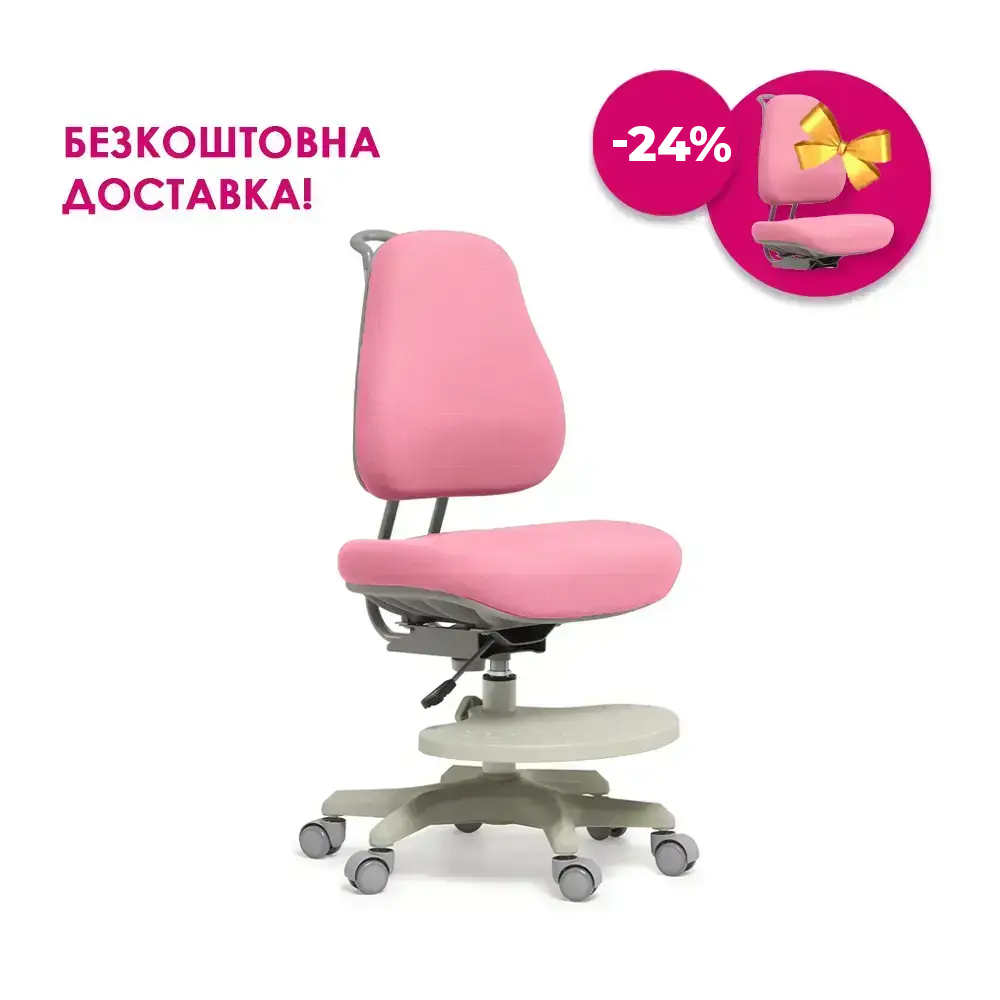 Дитяче ортопедичне крісло Cubby Paeonia Pink