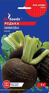 Насіння редьки зимова Чорна 3г GL Seeds