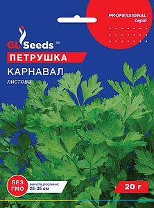 Насіння петрушки Карнавал 20г GL Seeds