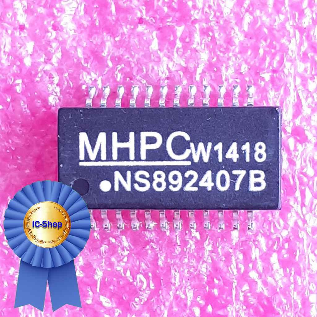 Мікросхема NS892407B (трансформатор LAN) — Оригінал демонтаж