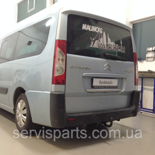 Фаркоп Citroen Jumpy II 2007-2016 (Сітроен Джампі 2)