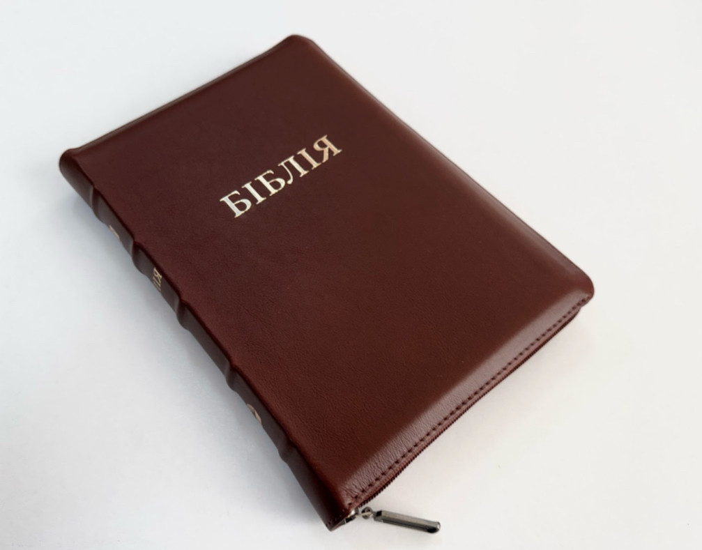 Біблія у сучасному перекладі Турконяка, колір коричневий, шкіра, друге видання, замок, індекси, 16х22см
