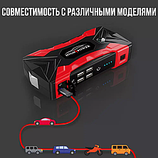 Пускозарядний пристрій на 99800 мА·год з ліхтариком і компасом JUMPSTARTER QY33, фото 3