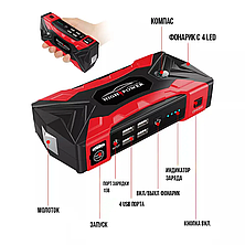 Пускозарядний пристрій на 99800 мА·год з ліхтариком і компасом JUMPSTARTER QY33, фото 4