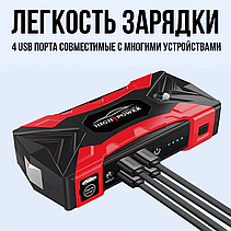 Пускозарядний пристрій на 99800 мА·год з ліхтариком і компасом JUMPSTARTER QY33, фото 5