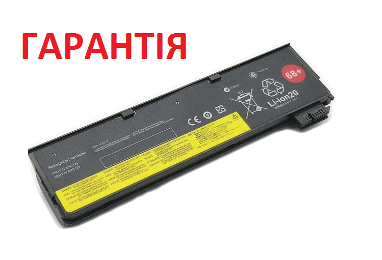 Аккумулятор батарея для ноутбука Lenovo 45N1124, 45N1125, 45N1126, 45N1127, 45N1128, 45N1129, 45N1132